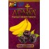 Табак для кальяна Adalya Blackberry Banana (Адалия Ежевика Банан) 50г 